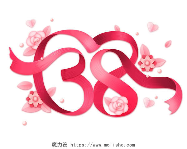 38妇女节38女神节女王节女生粉色丝绸剪纸画元素插画